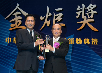 台灣搜房以海外不動產銷售資訊服務 榮獲「年度十大企業」獎項